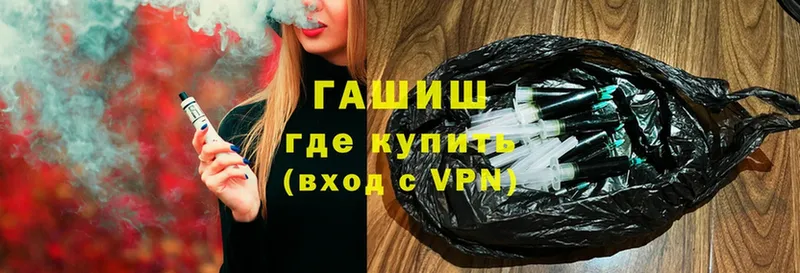 Гашиш Premium  Ирбит 