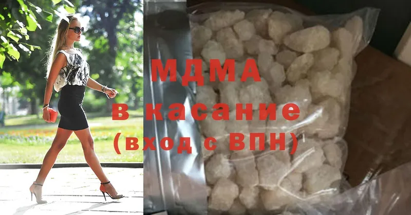 кракен как зайти  Ирбит  МДМА Molly  где купить наркотик 